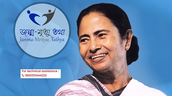birth certificate registration in west bengal online