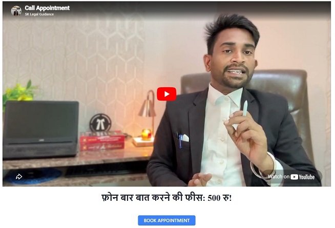 Gazette notification lawyer Suresh Kumar